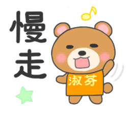 For SueFeng'S Sticker sticker #12685896