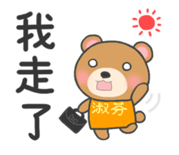 For SueFeng'S Sticker sticker #12685897