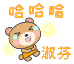 For SueFeng'S Sticker sticker #12685899