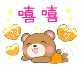 For SueFeng'S Sticker sticker #12685900