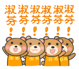 For SueFeng'S Sticker sticker #12685901