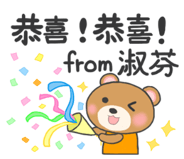 For SueFeng'S Sticker sticker #12685902