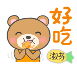 For SueFeng'S Sticker sticker #12685904