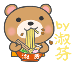 For SueFeng'S Sticker sticker #12685906