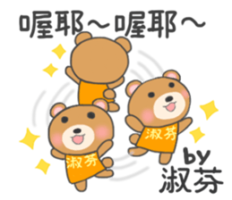 For SueFeng'S Sticker sticker #12685907