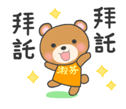 For SueFeng'S Sticker sticker #12685909