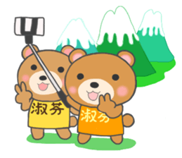 For SueFeng'S Sticker sticker #12685911