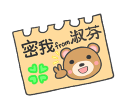 For SueFeng'S Sticker sticker #12685912