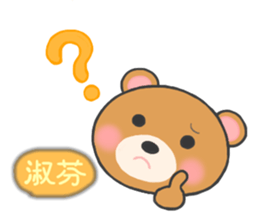 For SueFeng'S Sticker sticker #12685913