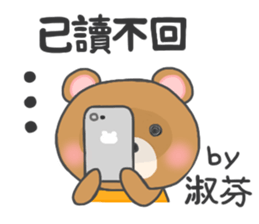 For SueFeng'S Sticker sticker #12685914