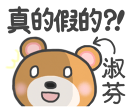 For SueFeng'S Sticker sticker #12685915