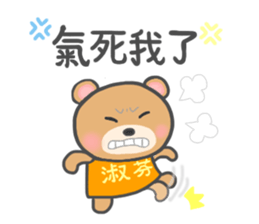 For SueFeng'S Sticker sticker #12685916