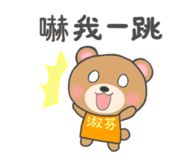 For SueFeng'S Sticker sticker #12685917