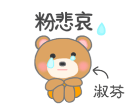 For SueFeng'S Sticker sticker #12685918