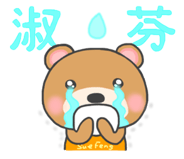 For SueFeng'S Sticker sticker #12685919