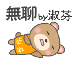 For SueFeng'S Sticker sticker #12685920