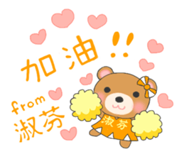 For SueFeng'S Sticker sticker #12685922