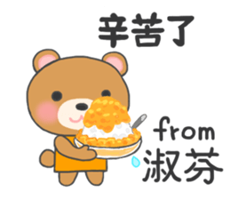 For SueFeng'S Sticker sticker #12685923