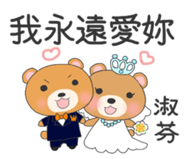 For SueFeng'S Sticker sticker #12685925