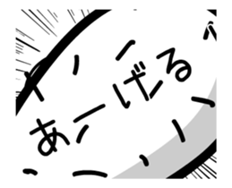 TAKUMI chan bird 3 [ animation ] sticker #12686129