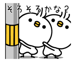 TAKUMI chan bird 3 [ animation ] sticker #12686131