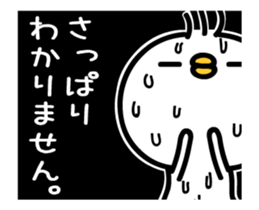 TAKUMI chan bird 3 [ animation ] sticker #12686133