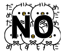 TAKUMI chan bird 3 [ animation ] sticker #12686134