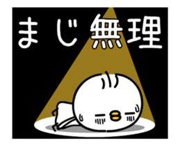 TAKUMI chan bird 3 [ animation ] sticker #12686137