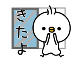 TAKUMI chan bird 3 [ animation ] sticker #12686138