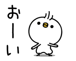 TAKUMI chan bird 3 [ animation ] sticker #12686139