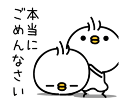 TAKUMI chan bird 3 [ animation ] sticker #12686142