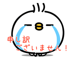 TAKUMI chan bird 3 [ animation ] sticker #12686143