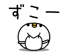 TAKUMI chan bird 3 [ animation ] sticker #12686145