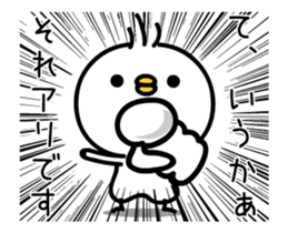 TAKUMI chan bird 3 [ animation ] sticker #12686146