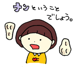 everyday indian curry sticker #12686192