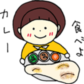 everyday indian curry sticker #12686193