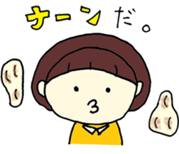 everyday indian curry sticker #12686194