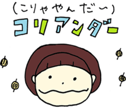 everyday indian curry sticker #12686198