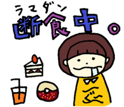 everyday indian curry sticker #12686201