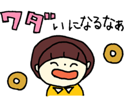 everyday indian curry sticker #12686205