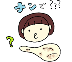 everyday indian curry sticker #12686217