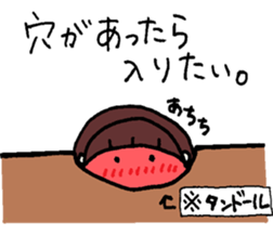 everyday indian curry sticker #12686220