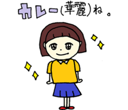 everyday indian curry sticker #12686221