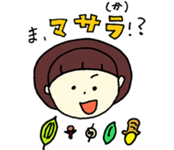 everyday indian curry sticker #12686222