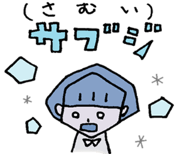 everyday indian curry sticker #12686223