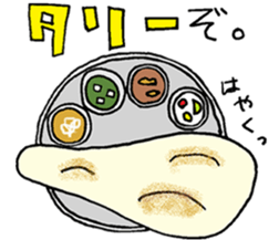 everyday indian curry sticker #12686228