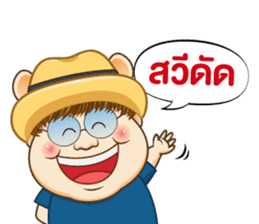 Teeuan online sticker #12686350