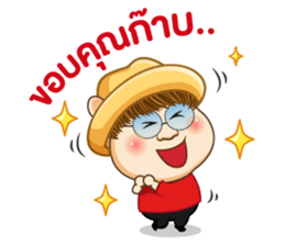 Teeuan online sticker #12686351