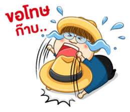 Teeuan online sticker #12686355