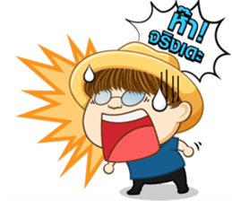 Teeuan online sticker #12686361